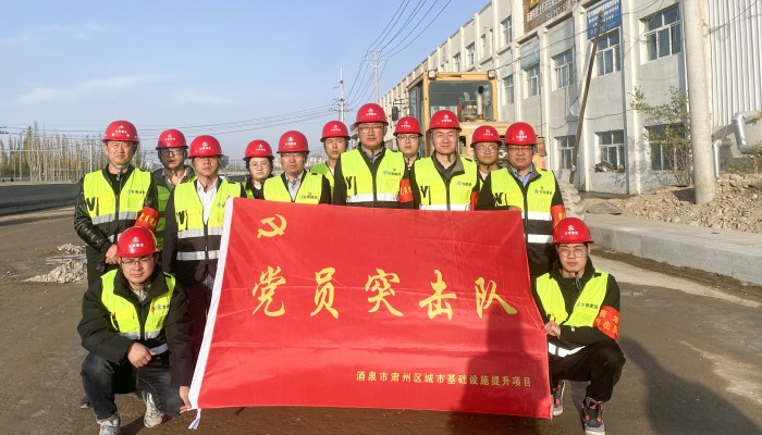 決戰(zhàn)四季度 打好收官戰(zhàn)——肅州區(qū)飛天南路市政管網(wǎng)建設(shè)工程項(xiàng)目開(kāi)足馬力掀起施工大干熱潮